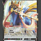 117/184 Zacian V JP - VMAX Climax