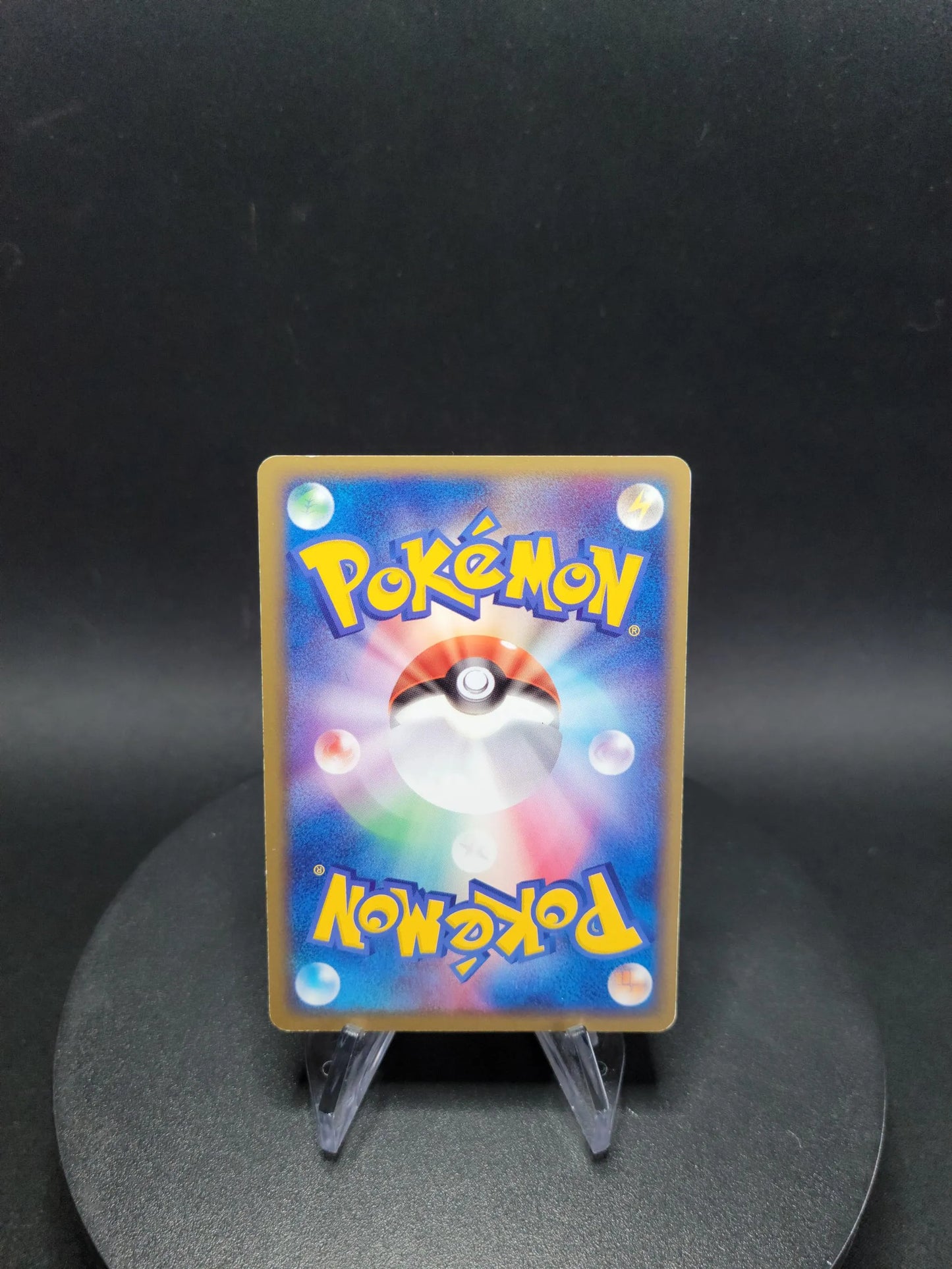 008/055 Papinox HOLO JP - ADV Expansion Pack
