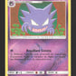 69/214 Spectrum REVERSE - Alliance Infaillible