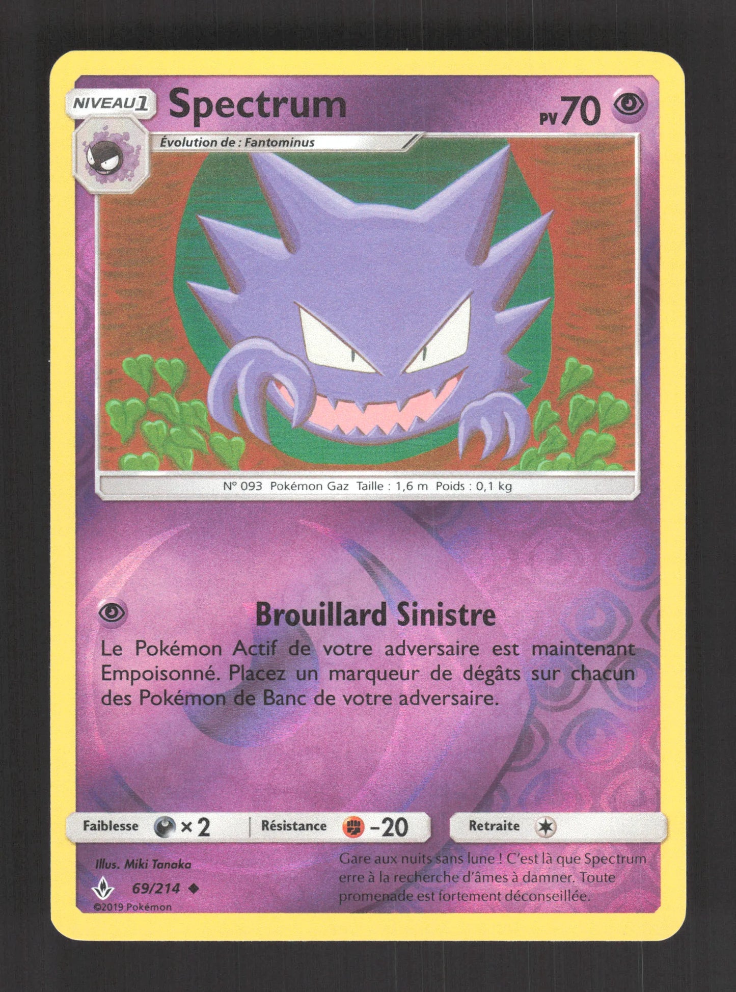 69/214 Spectrum REVERSE - Alliance Infaillible