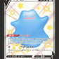 323/190 Metamorph V JP - Shiny Star V