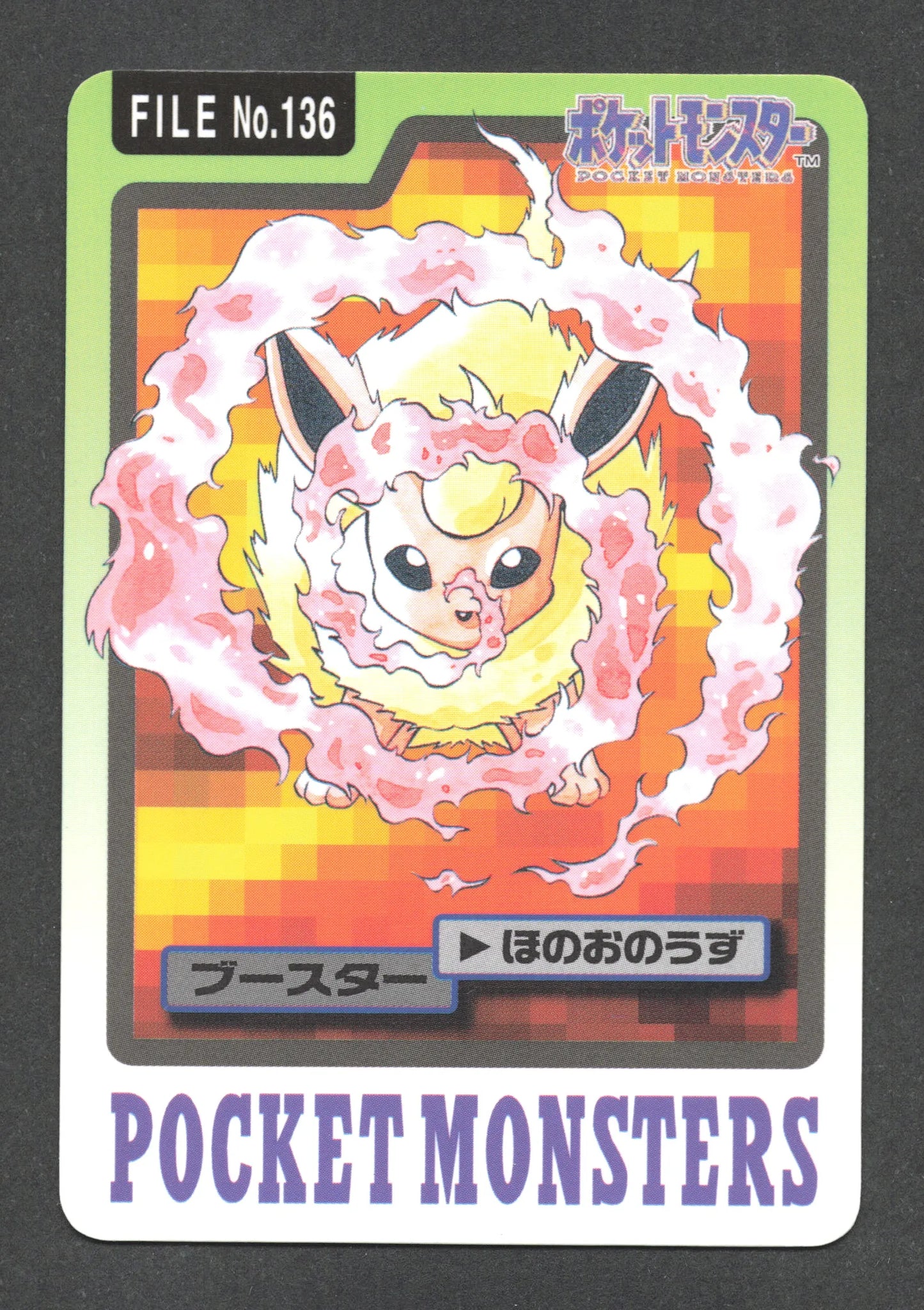 136 Pyroli POCKET MONSTERS JP - Carddass 1997