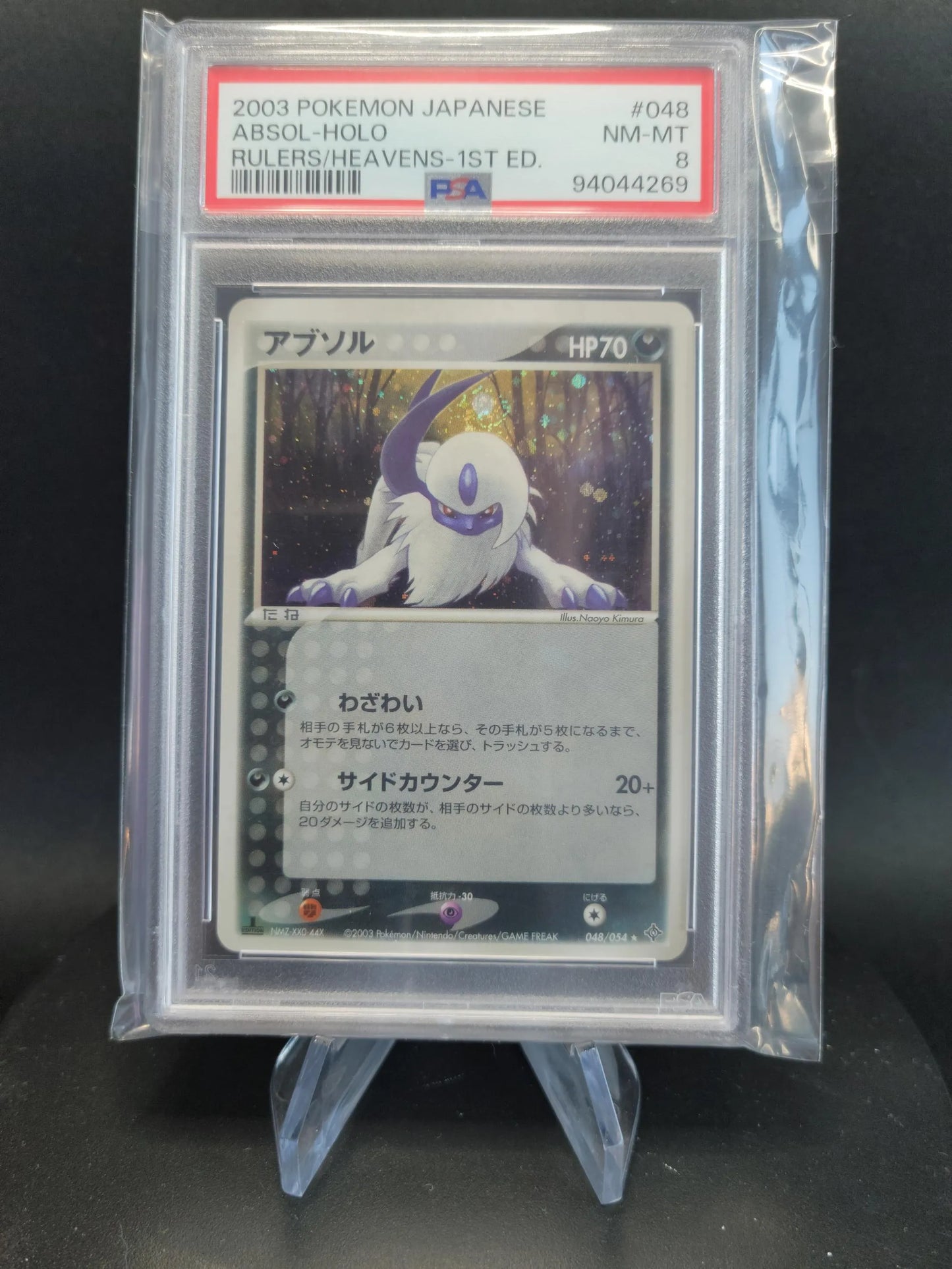 048/054 Absol HOLO JP PSA 8 - Rulers of the Heavens