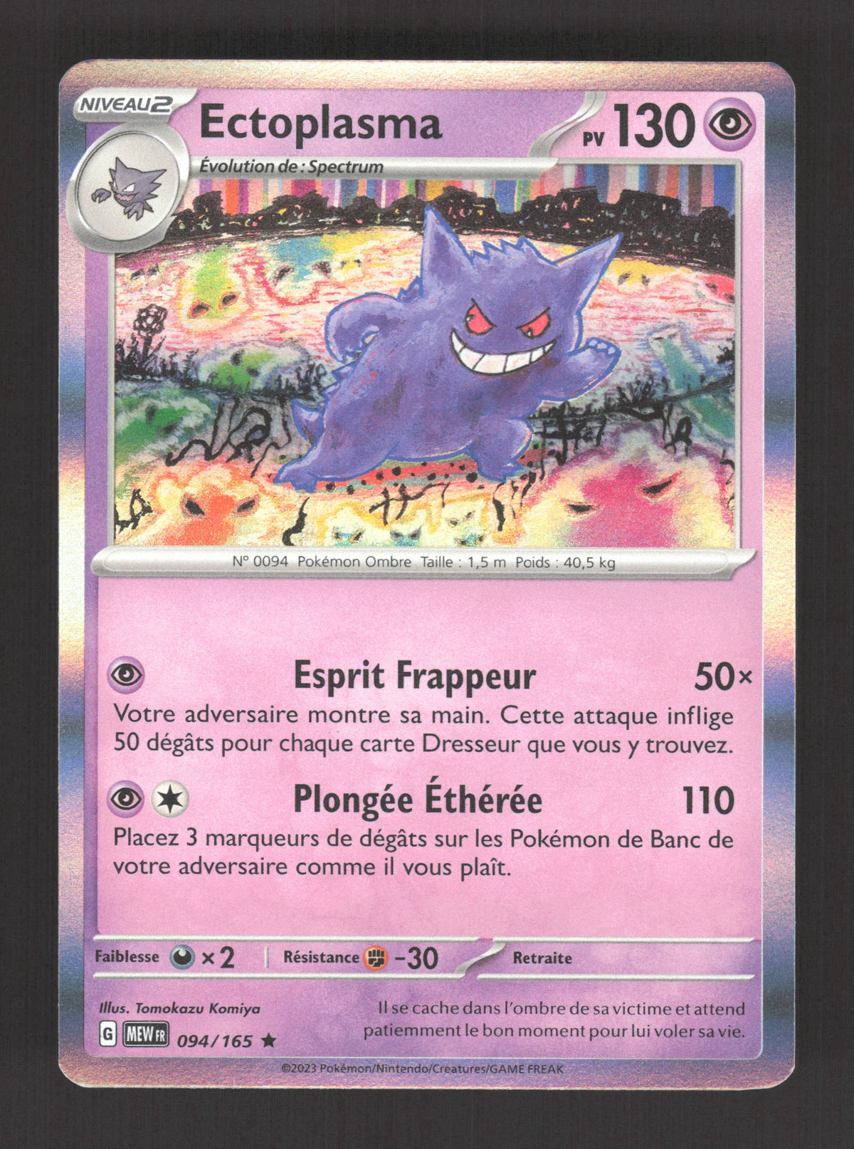 094/165 Ectoplasma HOLO - 151