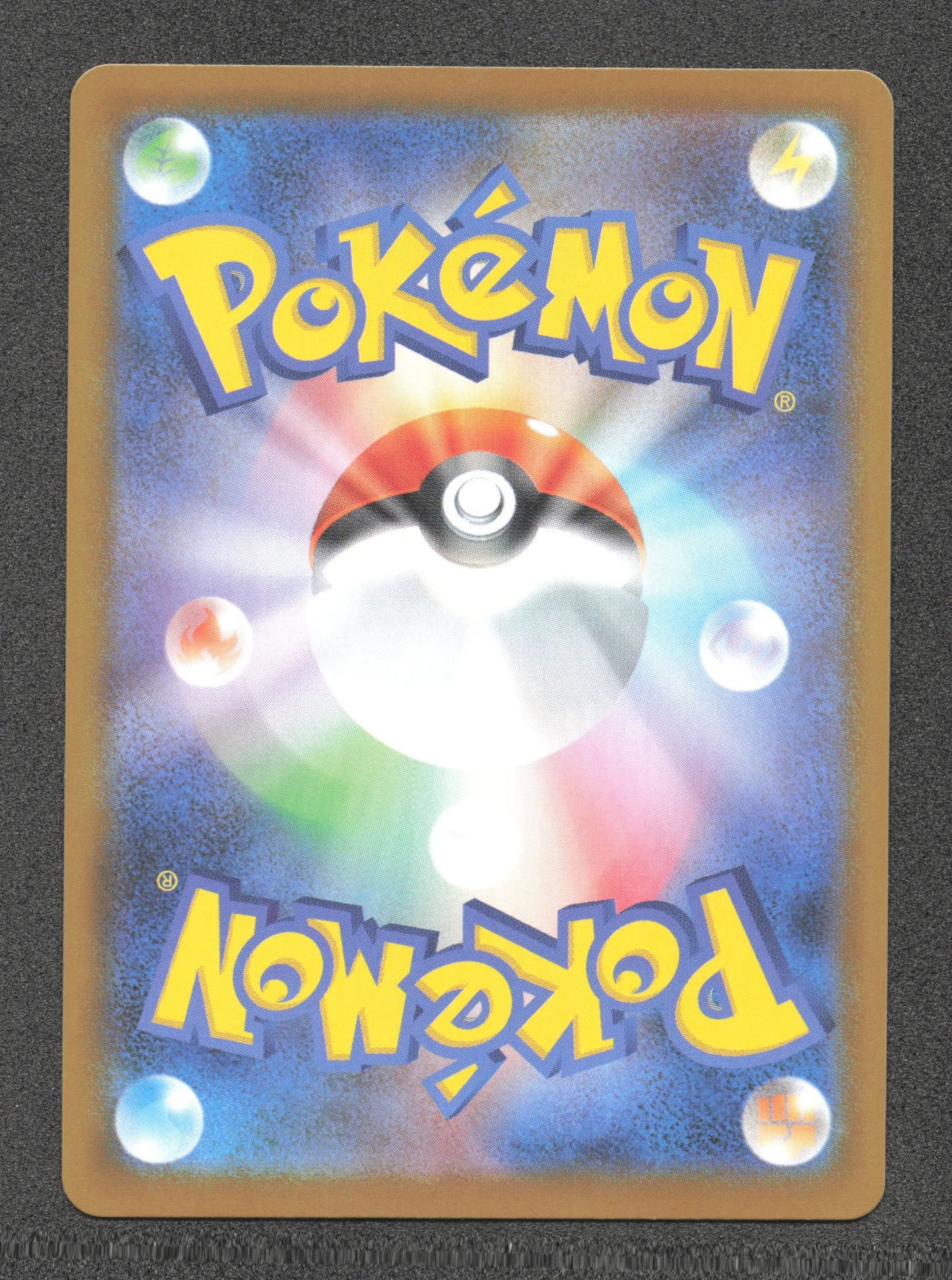 070/086 Ratentif POKEBALL JP - White Flare
