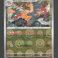 048/086 Aeropteryx POKEBALL JP - White Flare