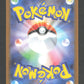 048/086 Aeropteryx POKEBALL JP - White Flare