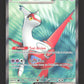 220/191 Latias EX - Étincelles Déferlantes