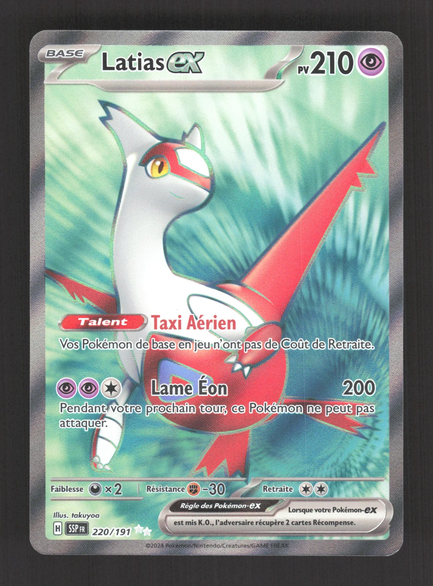 220/191 Latias EX - Étincelles Déferlantes