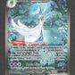 233/091 Gardevoir EX - Destinées de Paldea