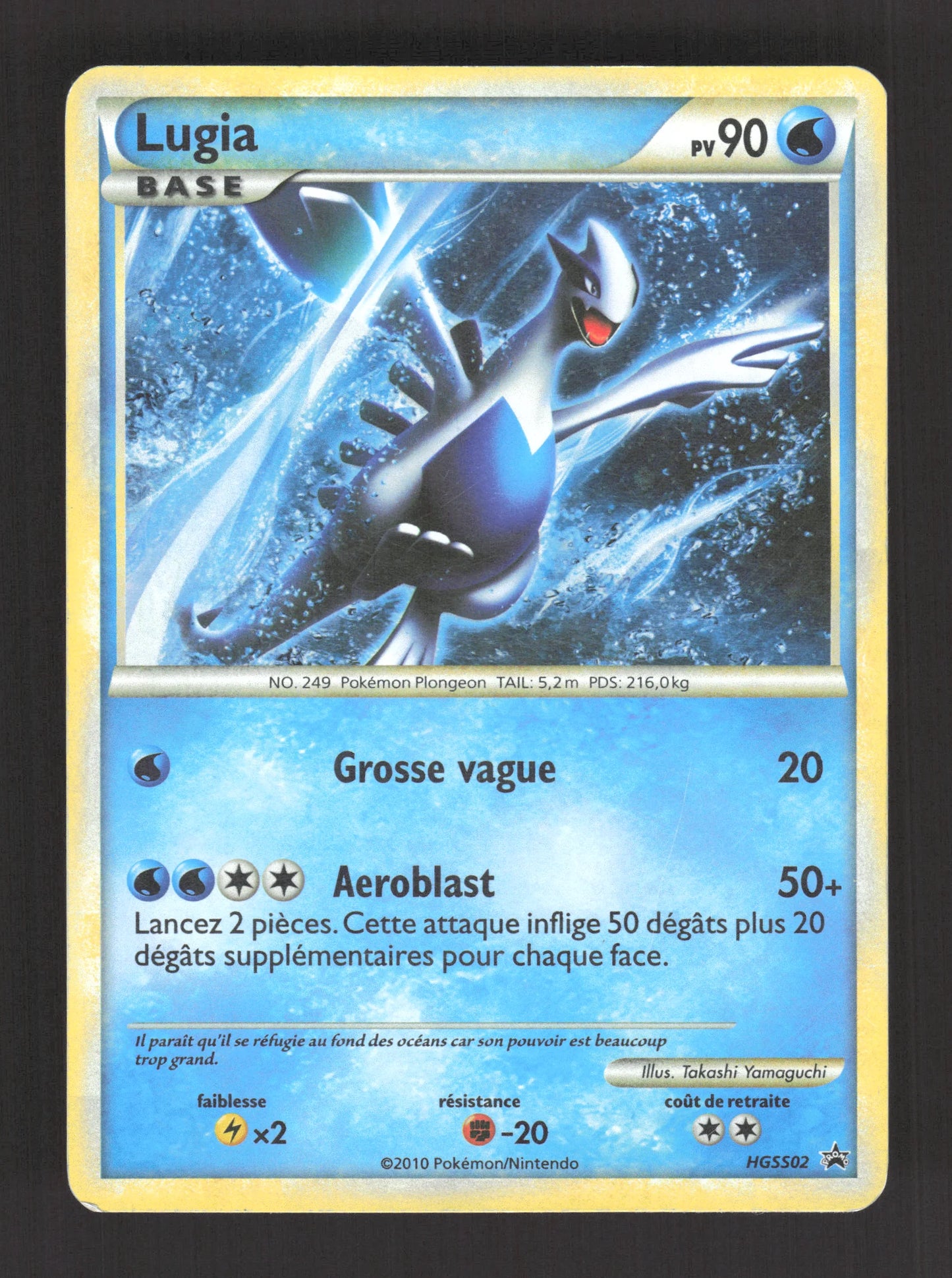 HGSS02 Lugia HOLO - Promo HGSS