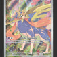 100/094 Zacian AR - Flammes Fantasmagoriques