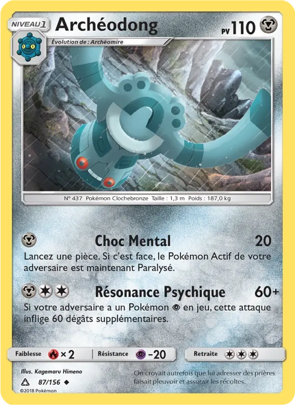 87/156 Archeodong REVERSE - Ultra-Prisme