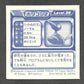 1082 Porygon2 STICKER JP - STICKER JP