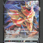 103/172 Zamazenta V JP - VSTAR Universe