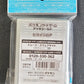 DARZOR Dark Phantasma Zorua Sleeves Pokemon Center - Sleeves Pokemon Center