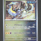 123/187 Miraidon POKEBALL JP - Terastal Festival