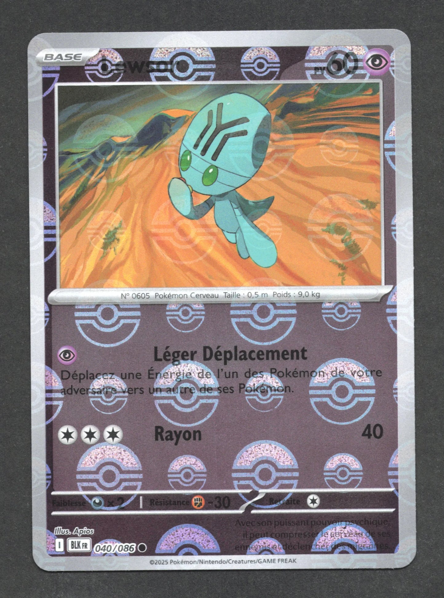 040/086 Lewsor POKEBALL - Foudre Noire - Pokeball