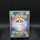 026/029 Total Soin DRESSEUR JP - Pokemon-e Starter Deck