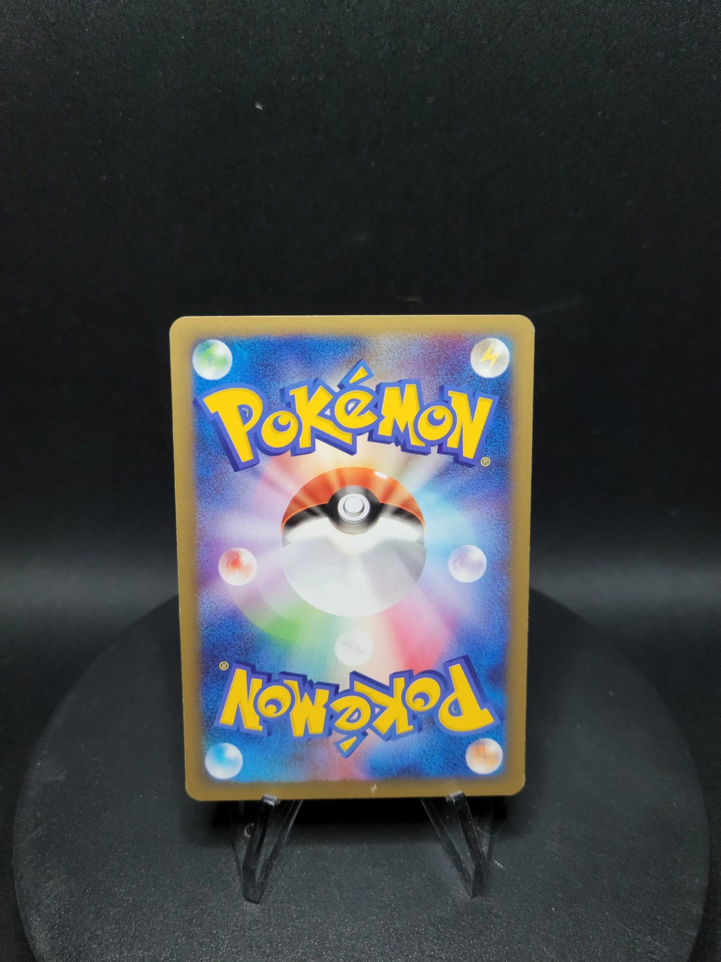 026/029 Total Soin DRESSEUR JP - Pokemon-e Starter Deck