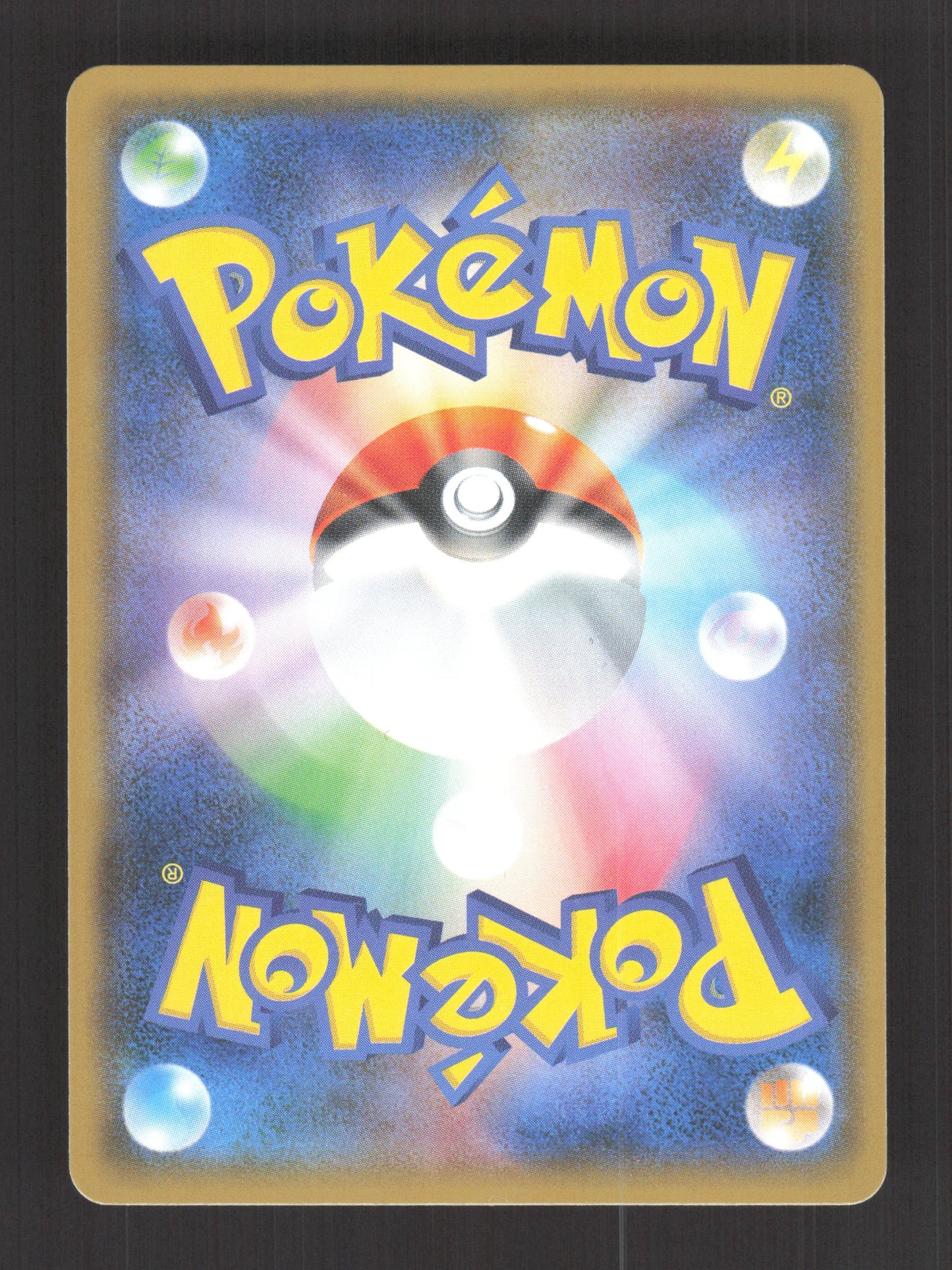 062/150 Mouscoto HOLO JP - GX Ultra Shiny
