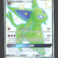 SV60/SV94 Mentali GX - Destinées Occultes
