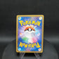 033/060 Zeraora GX JP - Thunderclap Spark
