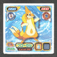 214 Musteflott STICKER JP - STICKER JP