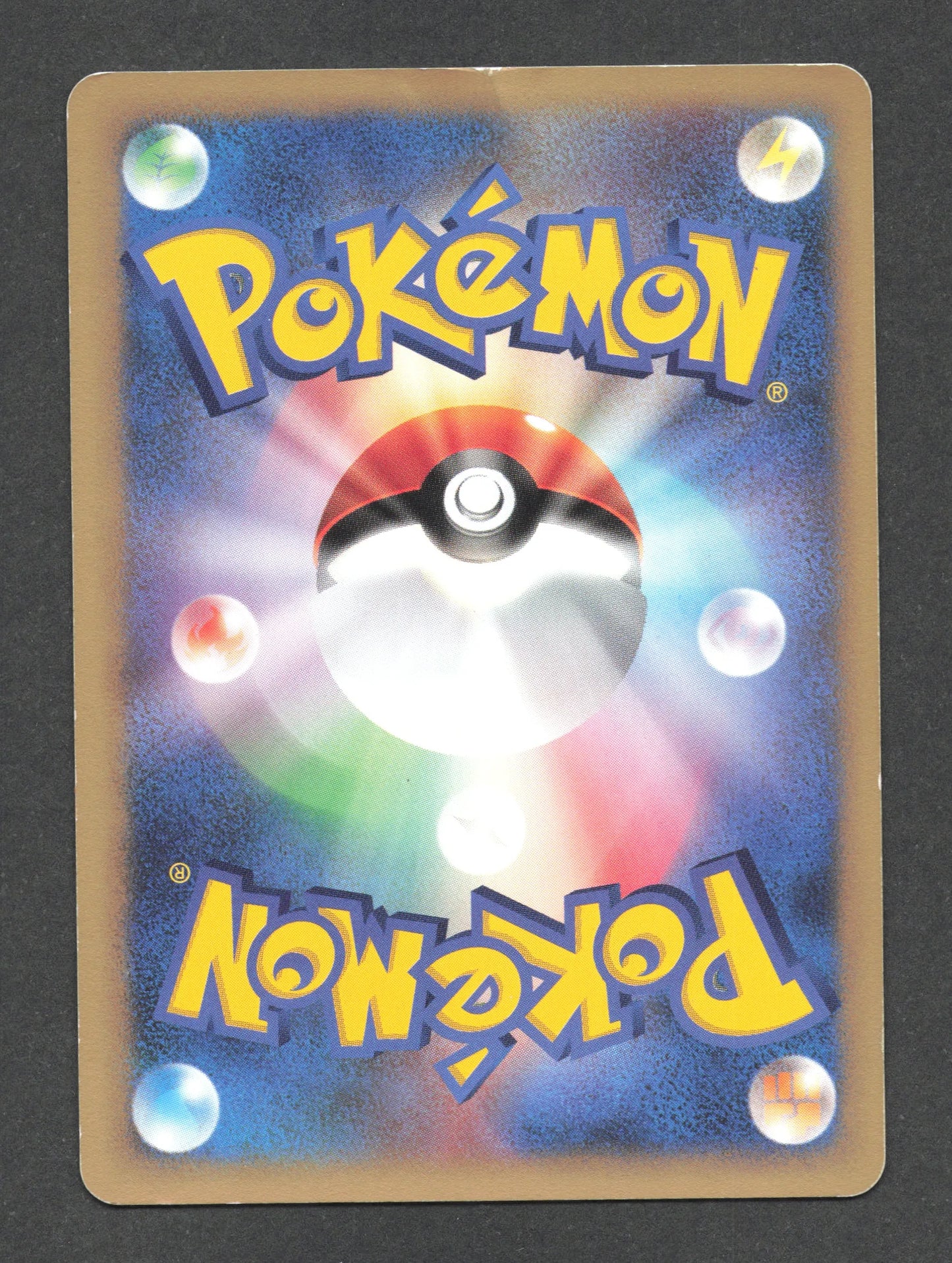001/P Kecleon PROMO JP - P Promotional