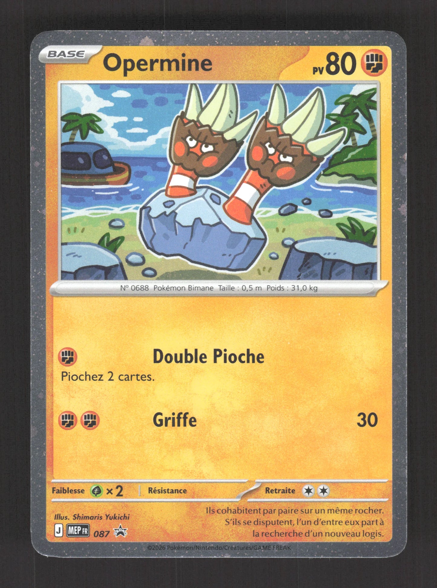 MEP087 Opermine HOLO - Promo ME