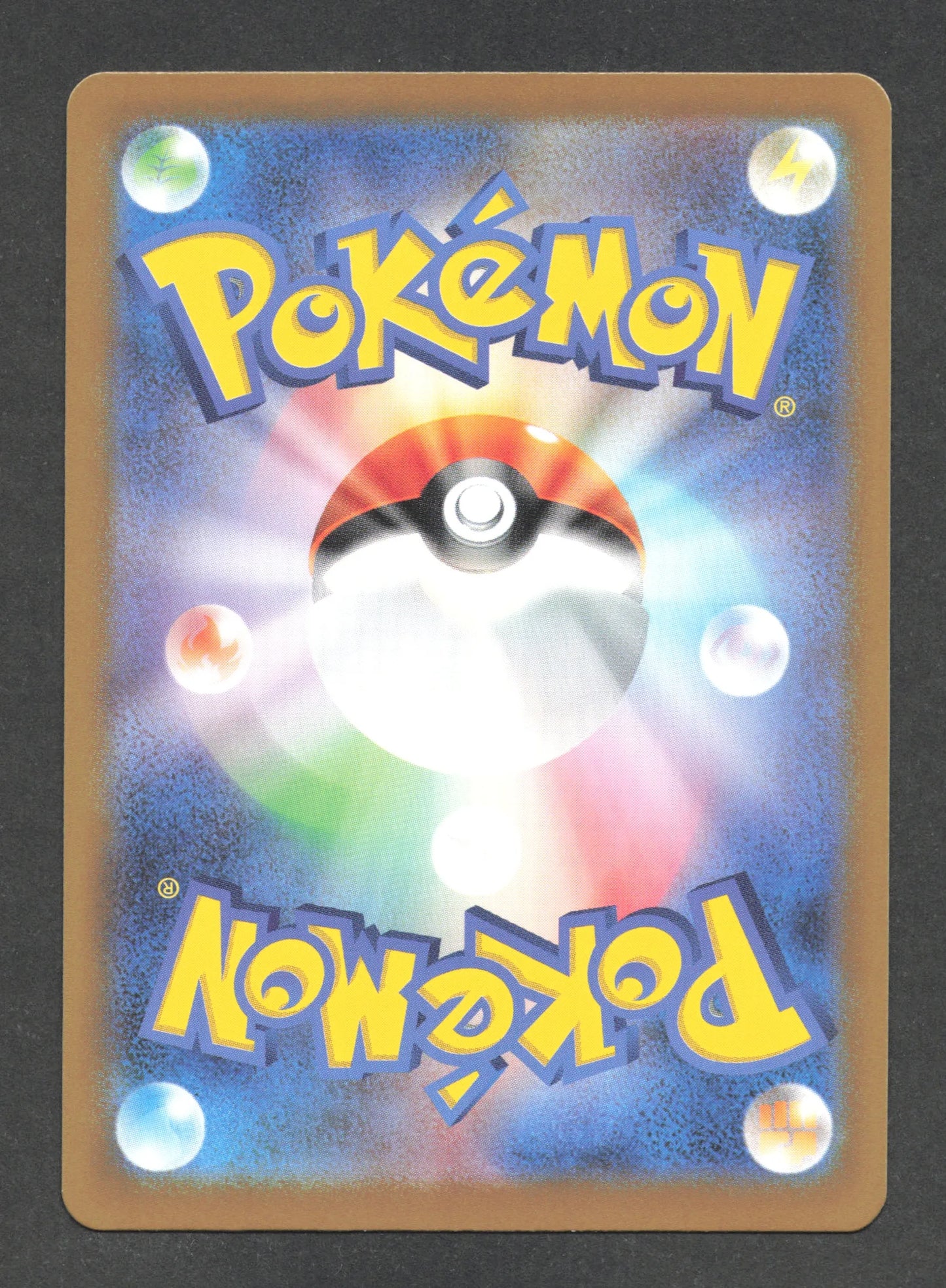 158/165 Gros Ballon POKEBALL JP - Pokémon Card 151
