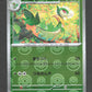 002/086 Lianaja POKEBALL JP - Black Bolt