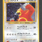 217 Ursaring HOLO JP - Crossing the Ruins
