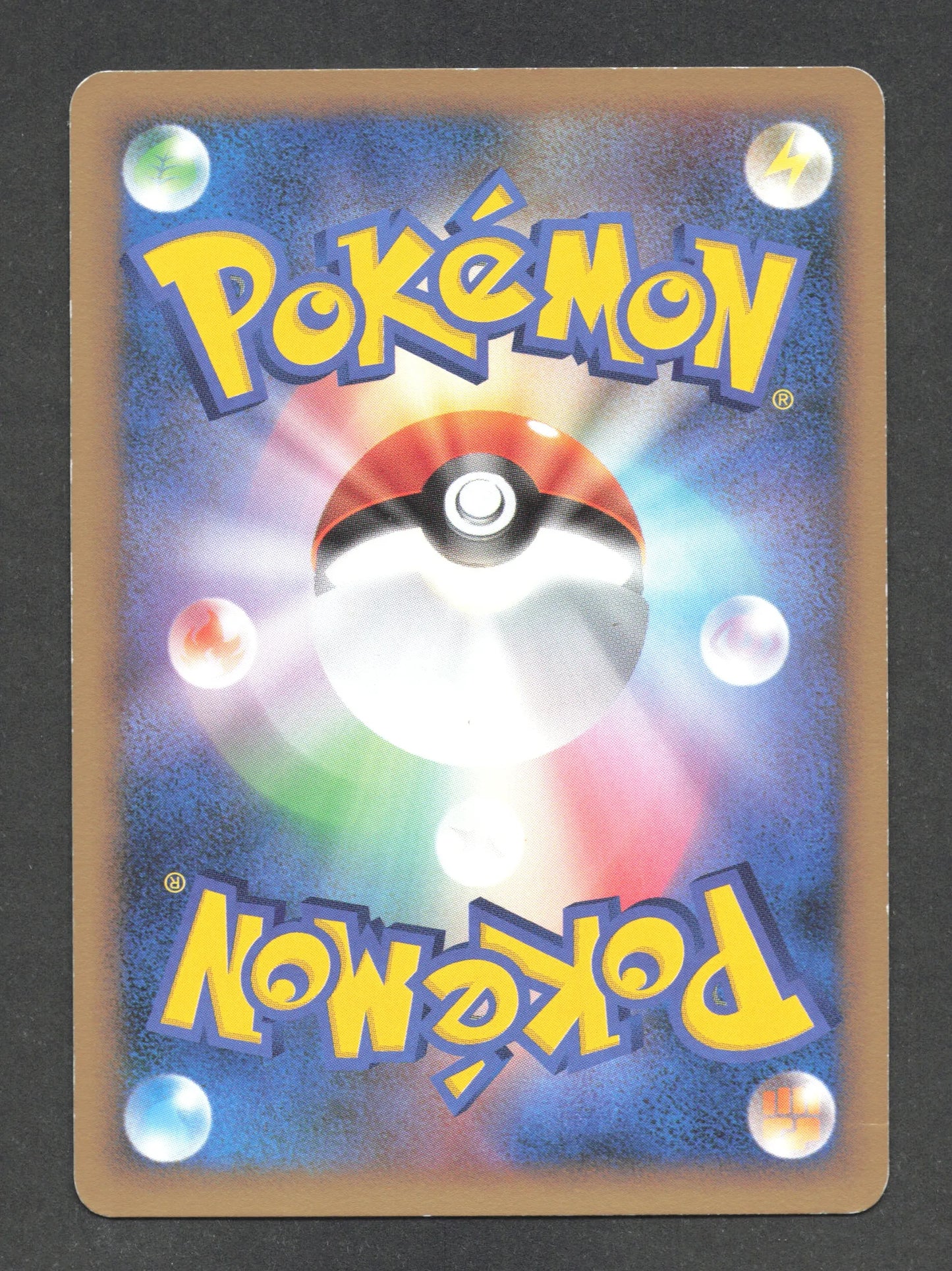 040/090 Fantominus CO JP - Advent of Arceus