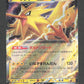 145/165 Electhor EX JP - Pokémon Card 151