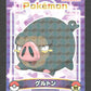 GM08 Gourmelet STICKER MARUMIYA JP - Sticker Marumiya