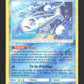 37/145 Froussardine REVERSE - Gardiens Ascendants