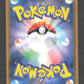 252/SM-P Ossatueur GX JP - SM-P Promotional
