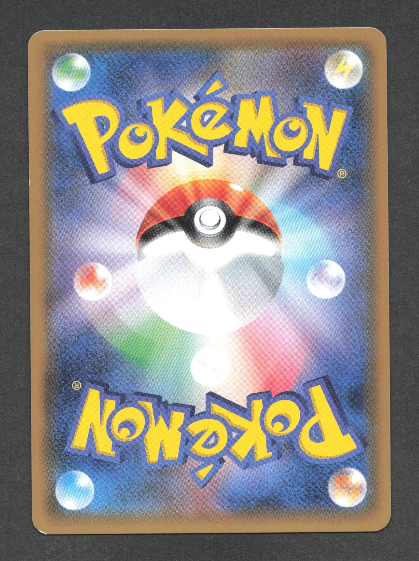 252/SM-P Ossatueur GX JP - SM-P Promotional