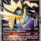 90/156 Necrozma GX - Ultra-Prisme