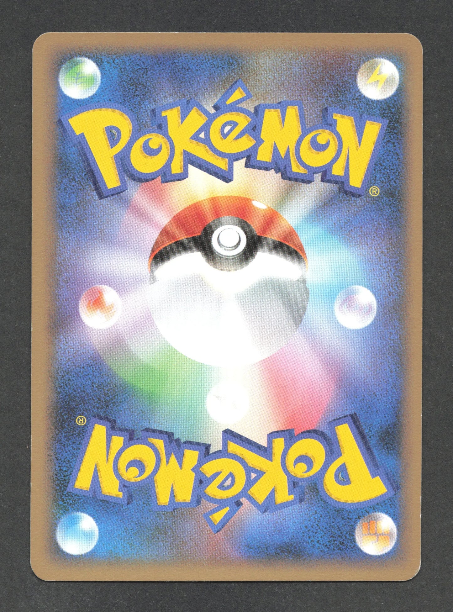 020/090 Galopa RARE JP - Advent of Arceus