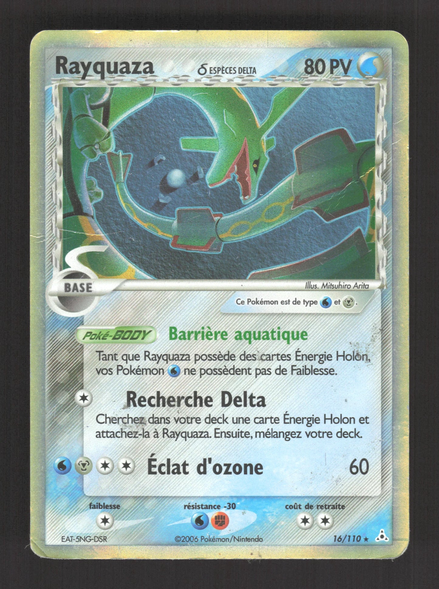 16/110 Rayquaza HOLO - Fantômes Holon
