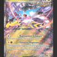 SVP145 Ire Foudre EX - Promo SV