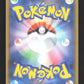 238/190 Voltoutou SHINY JP - Shiny Star V