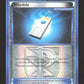 119/135 Nikodule REVERSE - Tempête Plasma