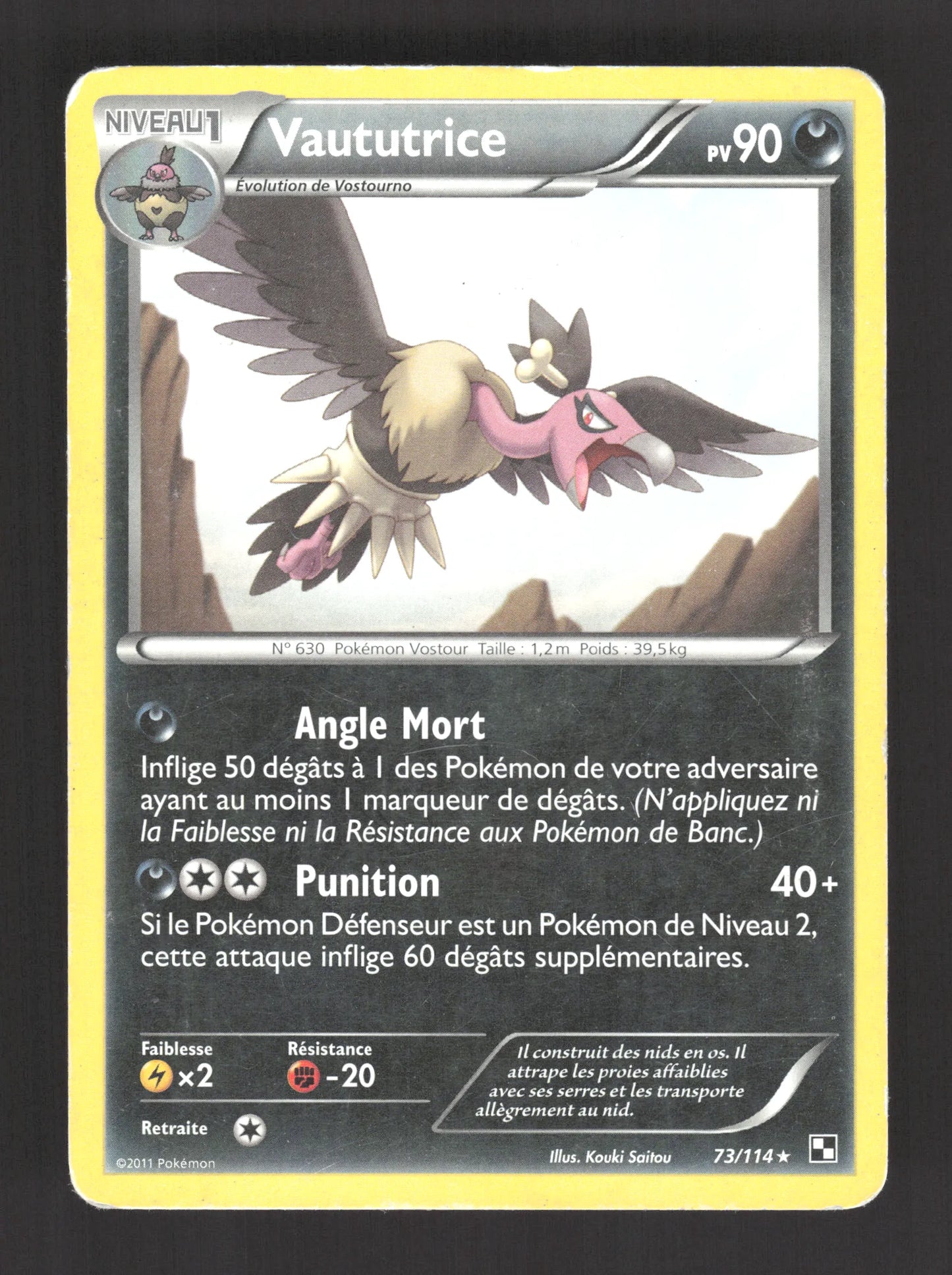 73/114 Vaututrice RARE - Noir & Blanc
