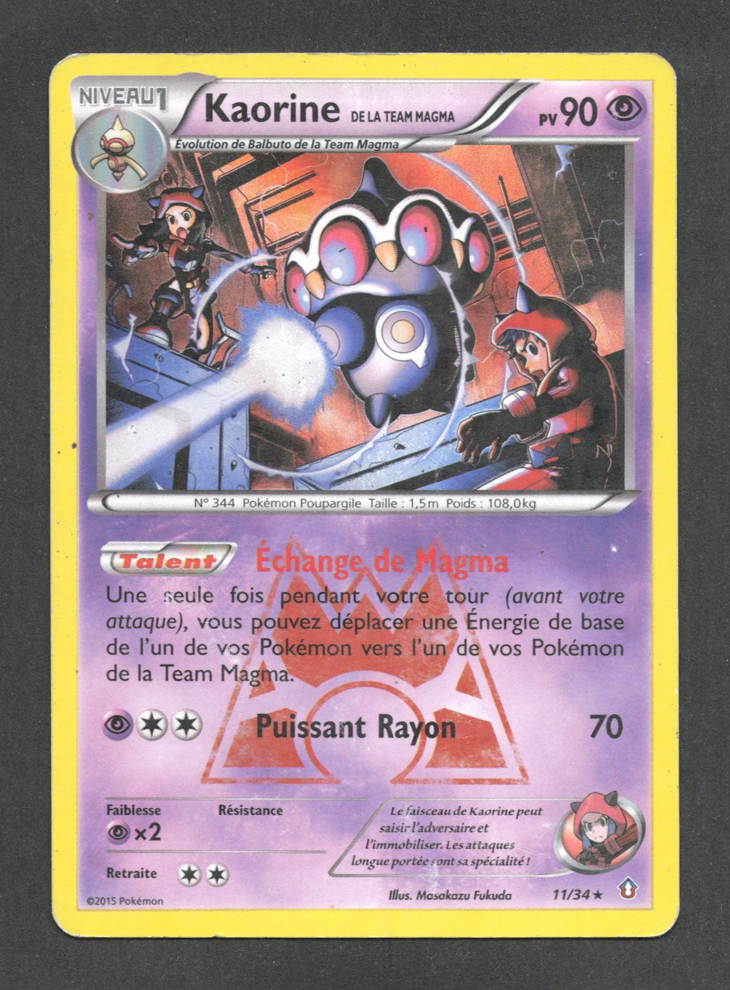 11/34 Kaorine HOLO - Double Danger