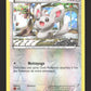 86/124 Chinchidou REVERSE - Impact des Destins