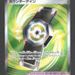 218/193 Rattrape Riposte DRESSEUR JP - MEGA Dream ex
