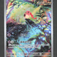 071/066 Hurle Queue AR JP - Ancient Roar